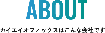 ABOUT